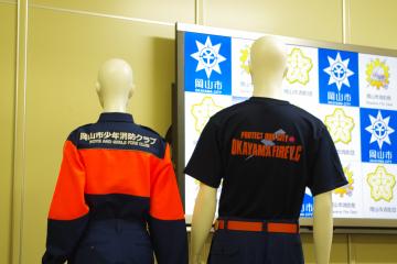 寄附を受けた少年消防クラブ員活動服及び機能別学生団員活動服