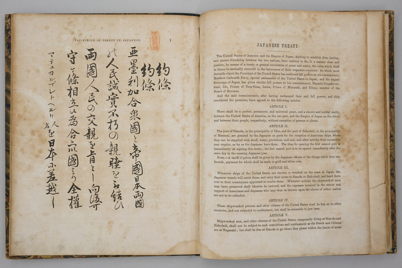 ペリー提督指揮下の日本遠征艦隊乗組員（編）「水路誌と航海上の註記」1857年の画像