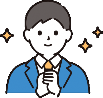 高校生で使える