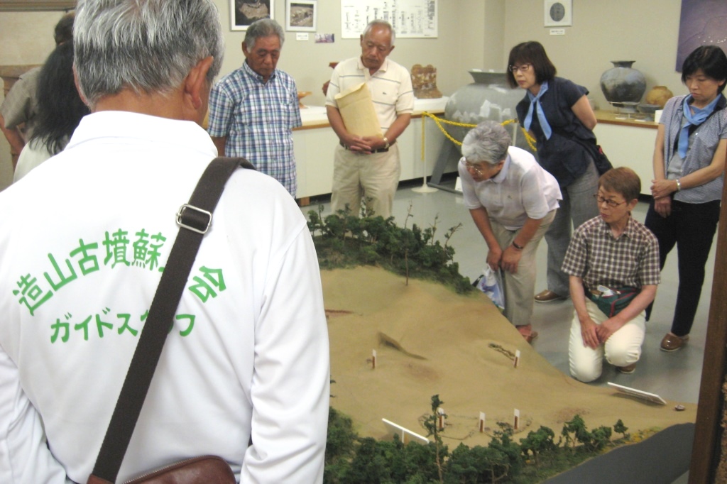 造山古墳蘇生会の写真