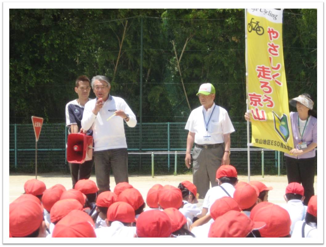 子ども達に説明する江國委員長