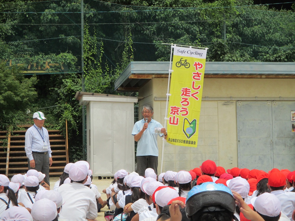 啓発活動(2)（津島小学校）