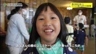 子どもセンターのサムネイル画像