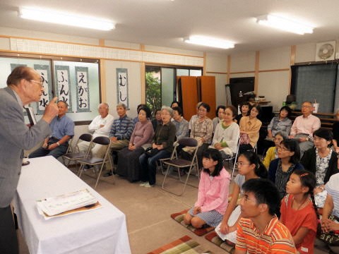 学習講習会の様子