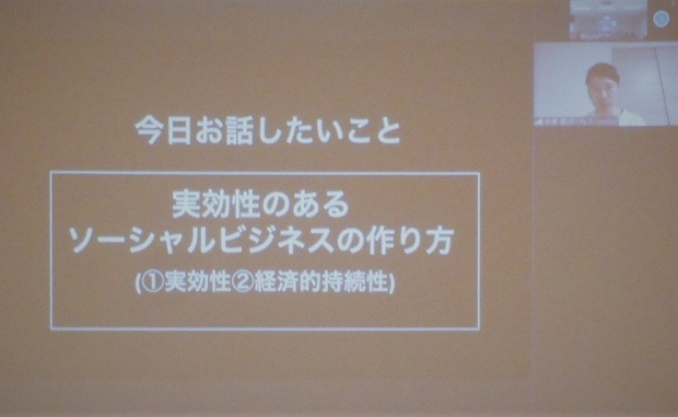 市民活動リーダ養成講座1月_3