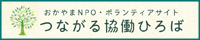 バナー200px40pxの中サイズです。