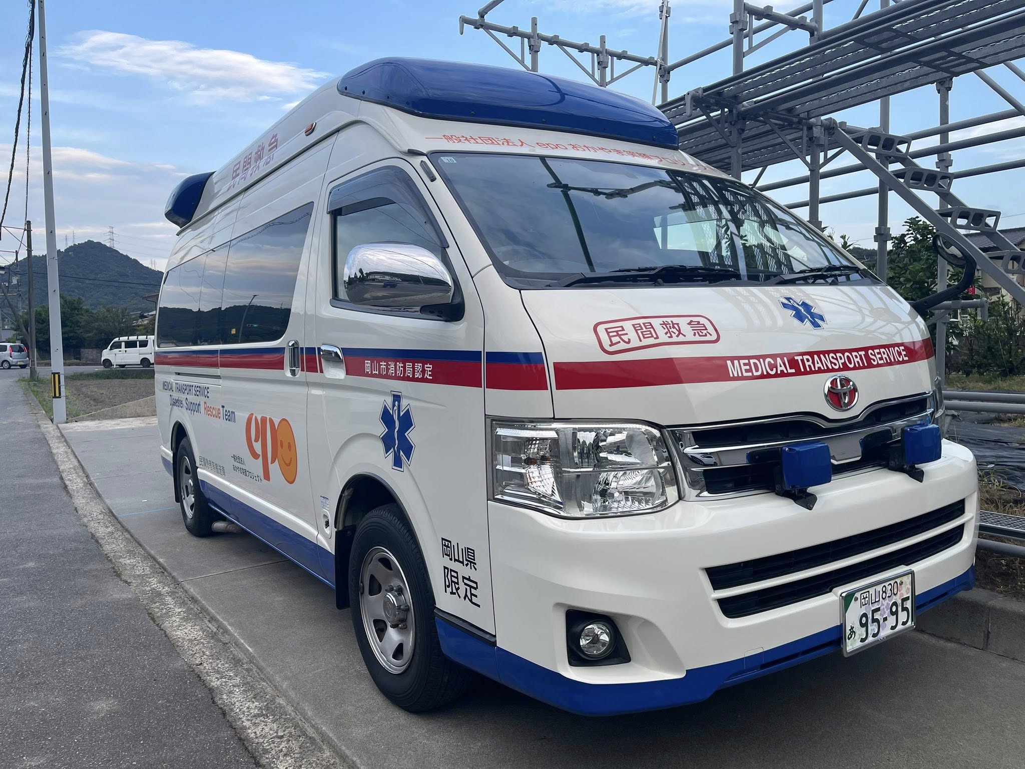 乗車体験の民間救急車