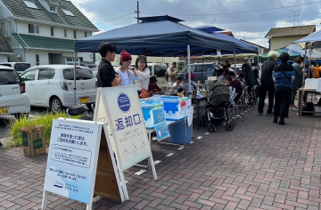 echosma_staff