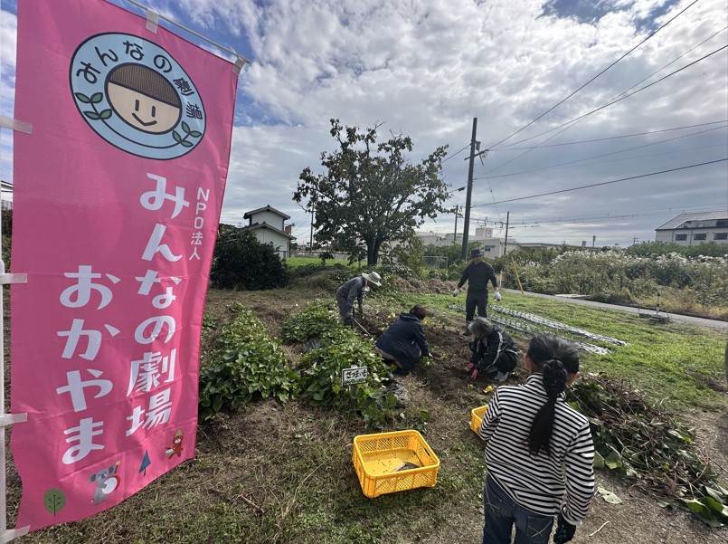体験活動(芋掘り)の様子