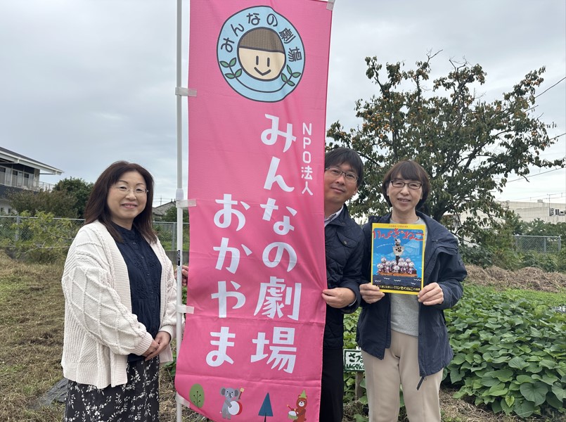 (左から)妹尾副代表理事、髙谷代表理事、太田副代表理事