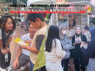 提案団体と協働部署による会議の様子