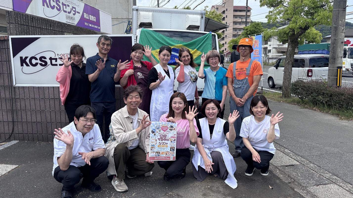 青空マルシェ会場にて（集合写真）