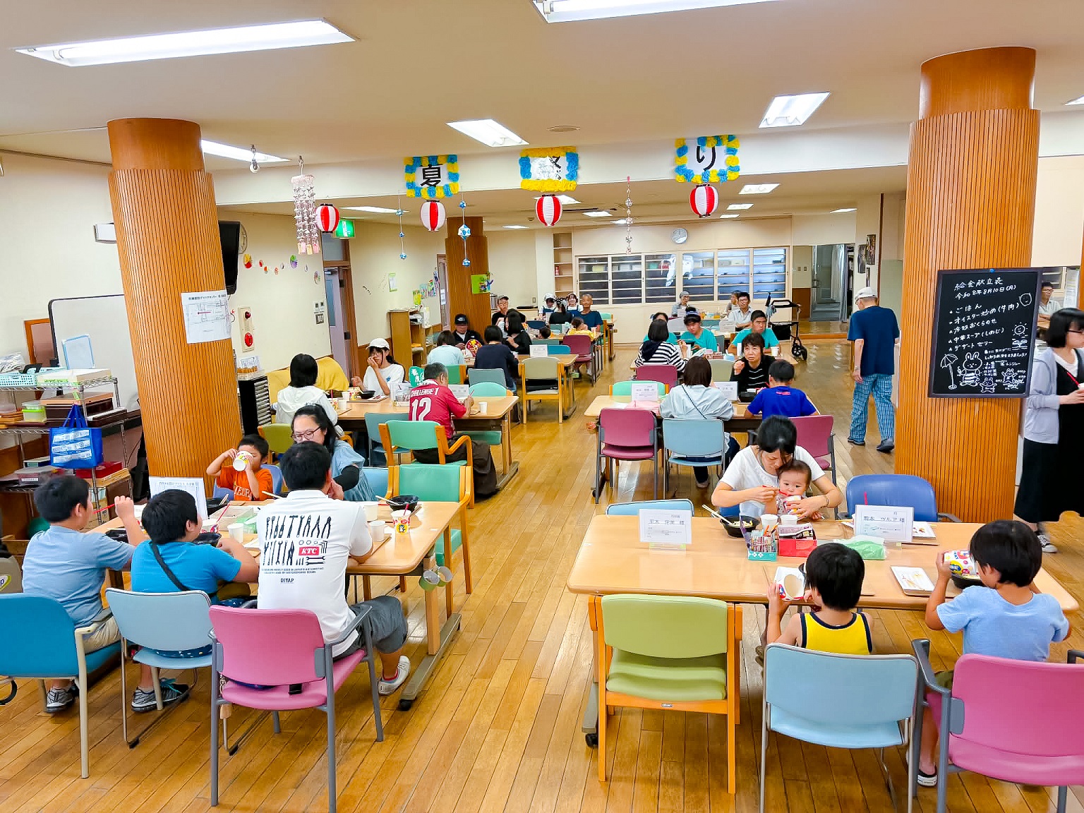 岡輝みんな食堂