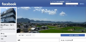 facebookのスクリーンショット画像