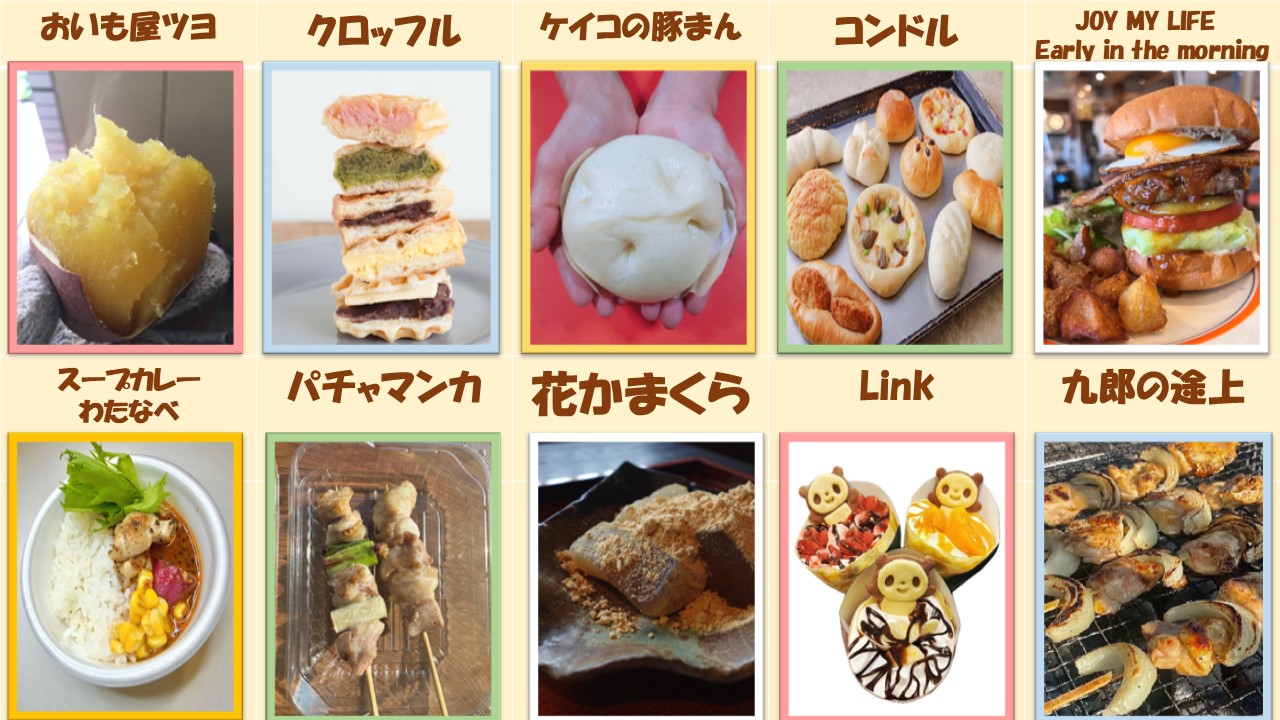 ごはん