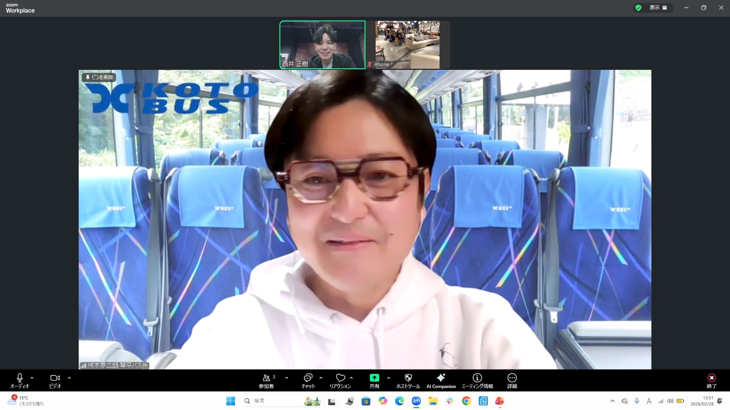 オンライン出演した楠木泰二朗氏の写真