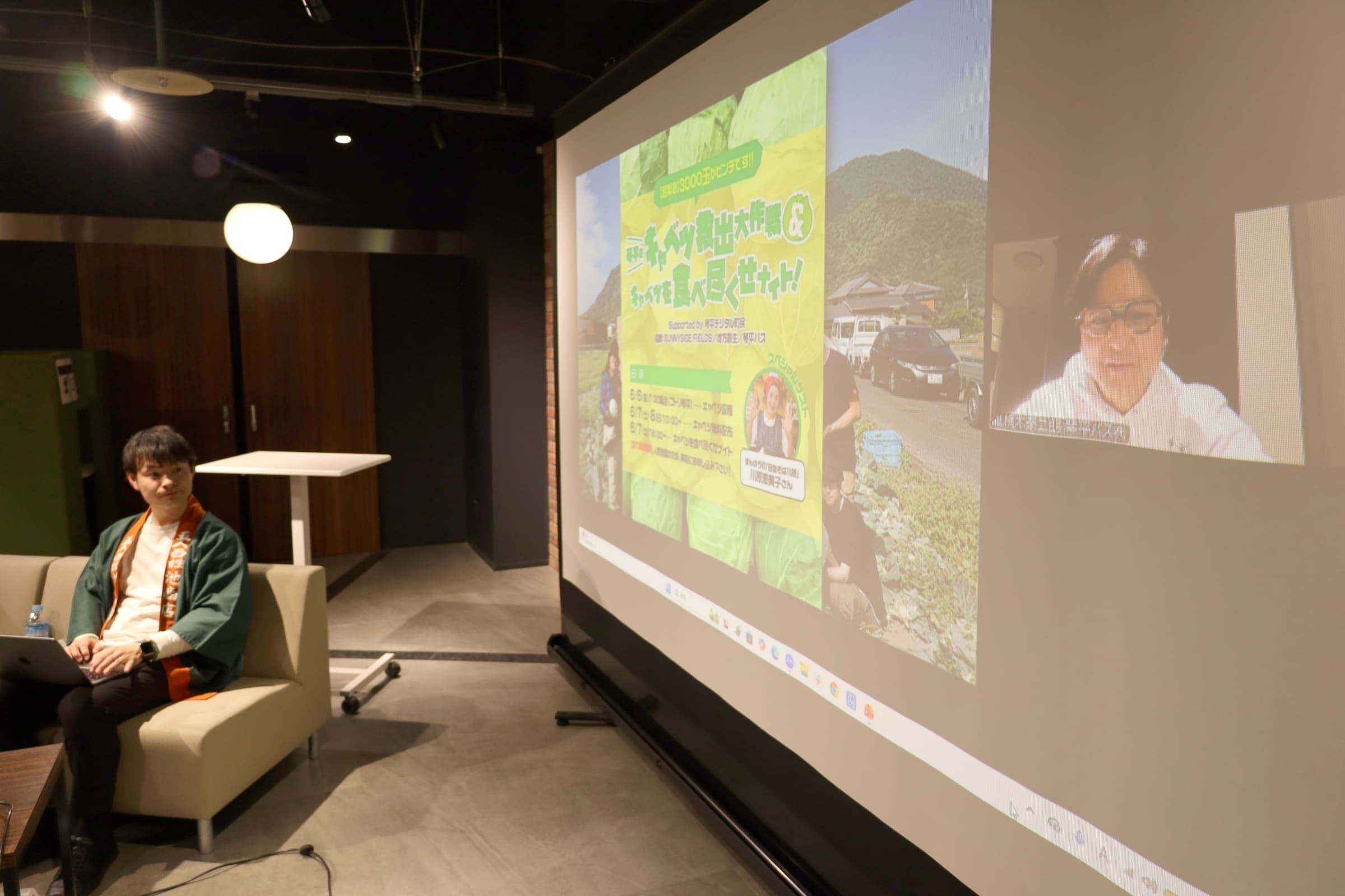 ビデオ通話で講演を行う楠木泰二朗氏がうつったスクリーンの写真