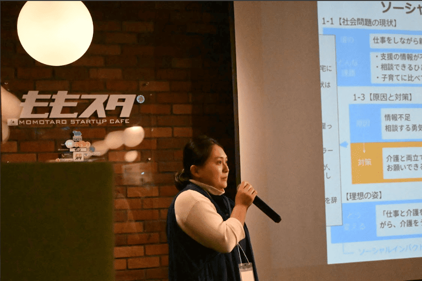 マイクをもって登壇している女性の写真