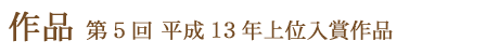 i 5 13Nʓ܍i