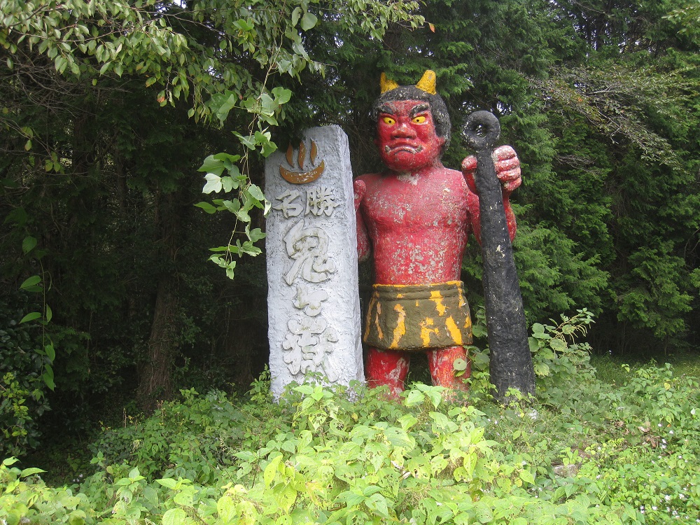 矢掛町鬼ヶ嶽温泉の鬼