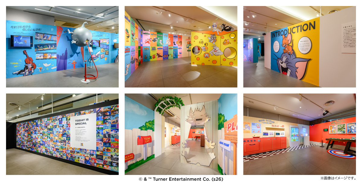 トムとジェリー展　展示イメージ