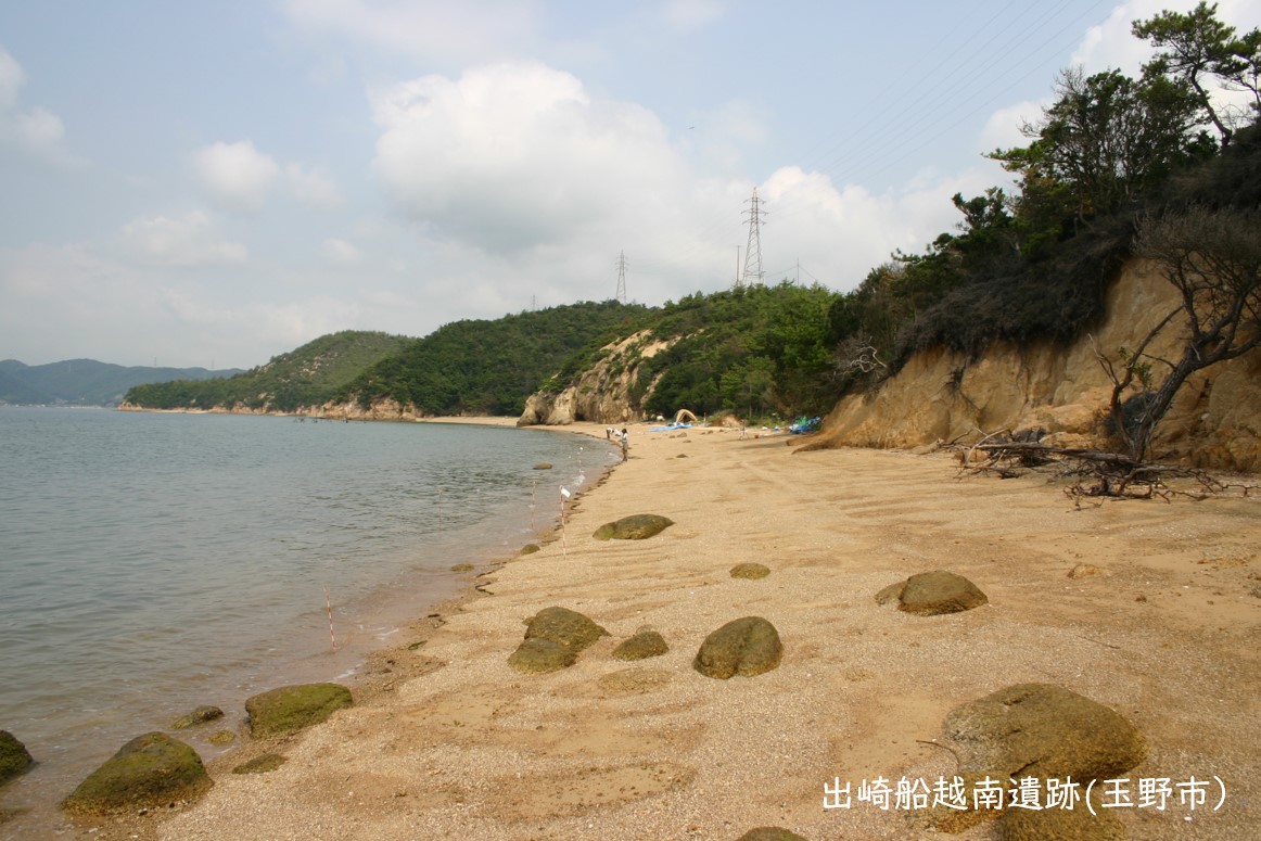 ミュージアム講座「岡山における弥生時代から古墳時代の塩づくり―南方遺跡から八幡大塚古墳の時期を中心に－」