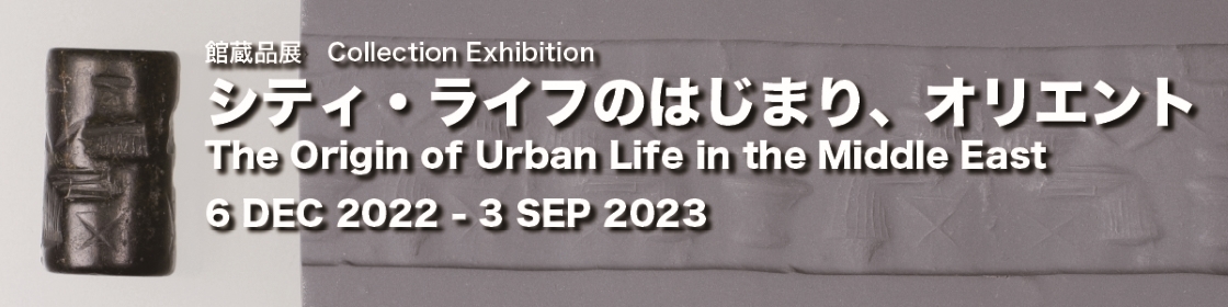 シティ・ライフ2022冬