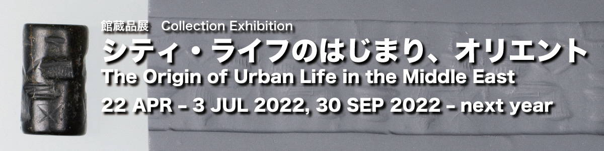 シティ・ライフ2022秋