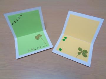 メッセージカード