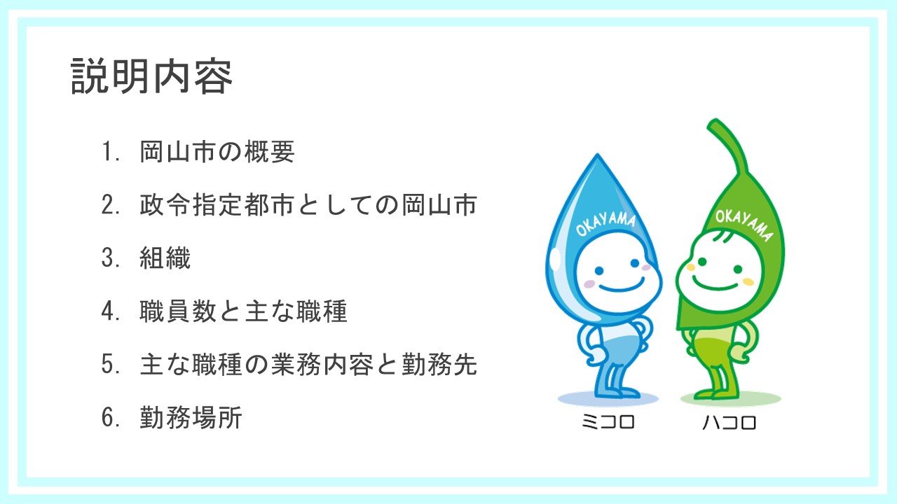 クリックで再生