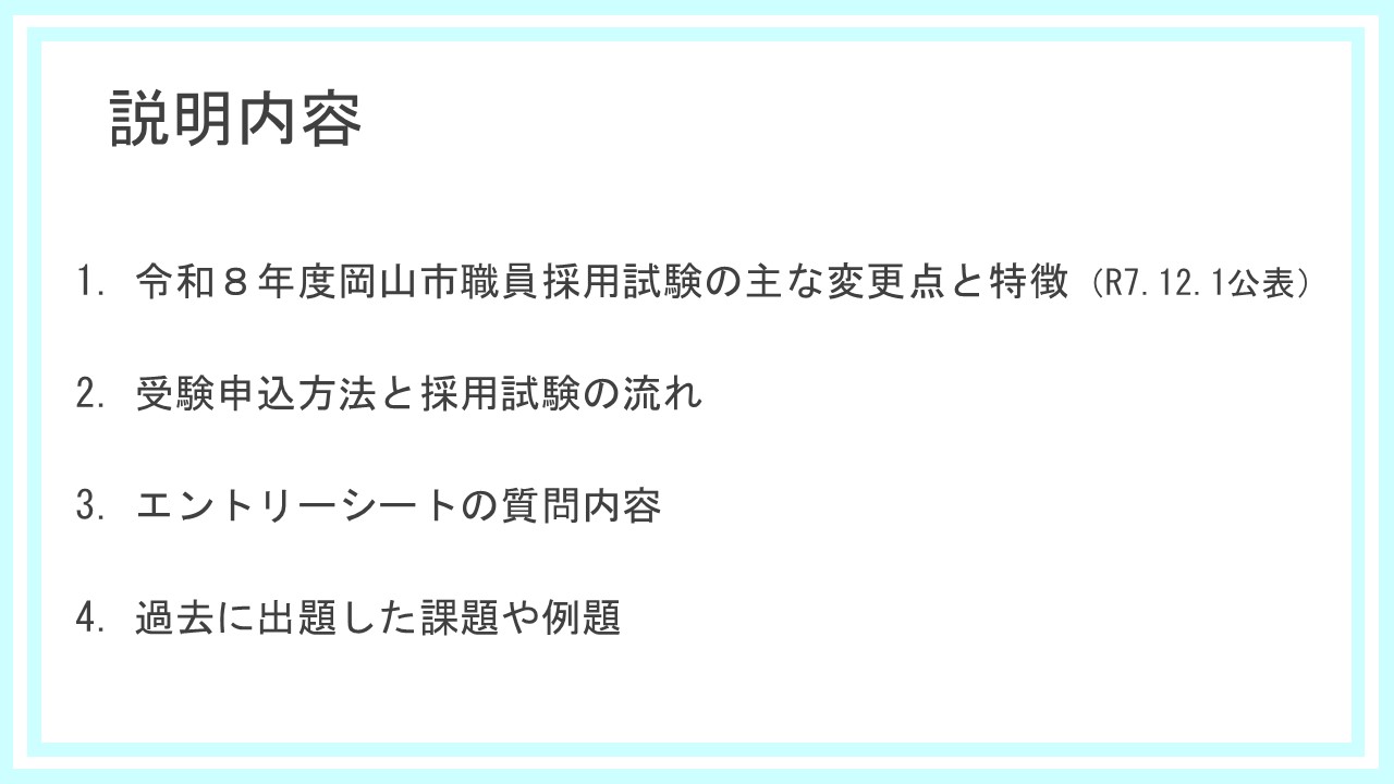 クリックで再生