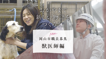 クリックで再生