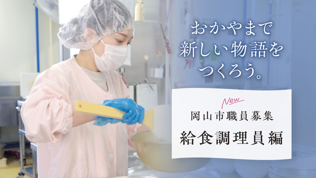 クリックで再生