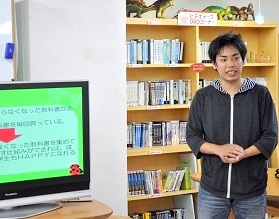 岡山大学環境理工学部三回生の宇高秀和さん