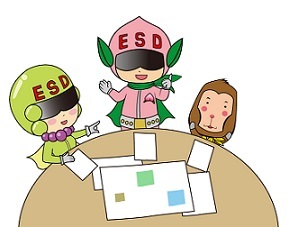 ESDマンとサステナちゃんとさるが話し合っている様子