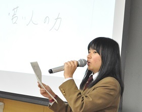 学芸館高等学校