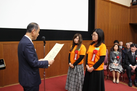 おかやま協働のまちづくり賞表彰式