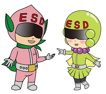 ESDマンとサステナちゃん