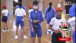 小中学校のESDの取り組みの動画サムネイル画像