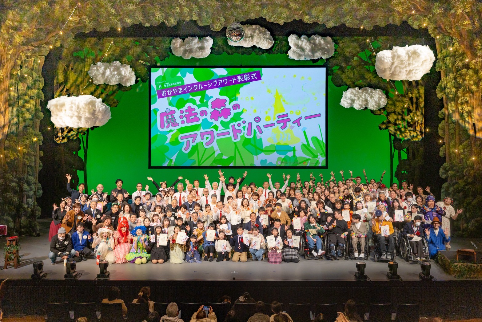 インクルーシブフェスティバルでの集合写真