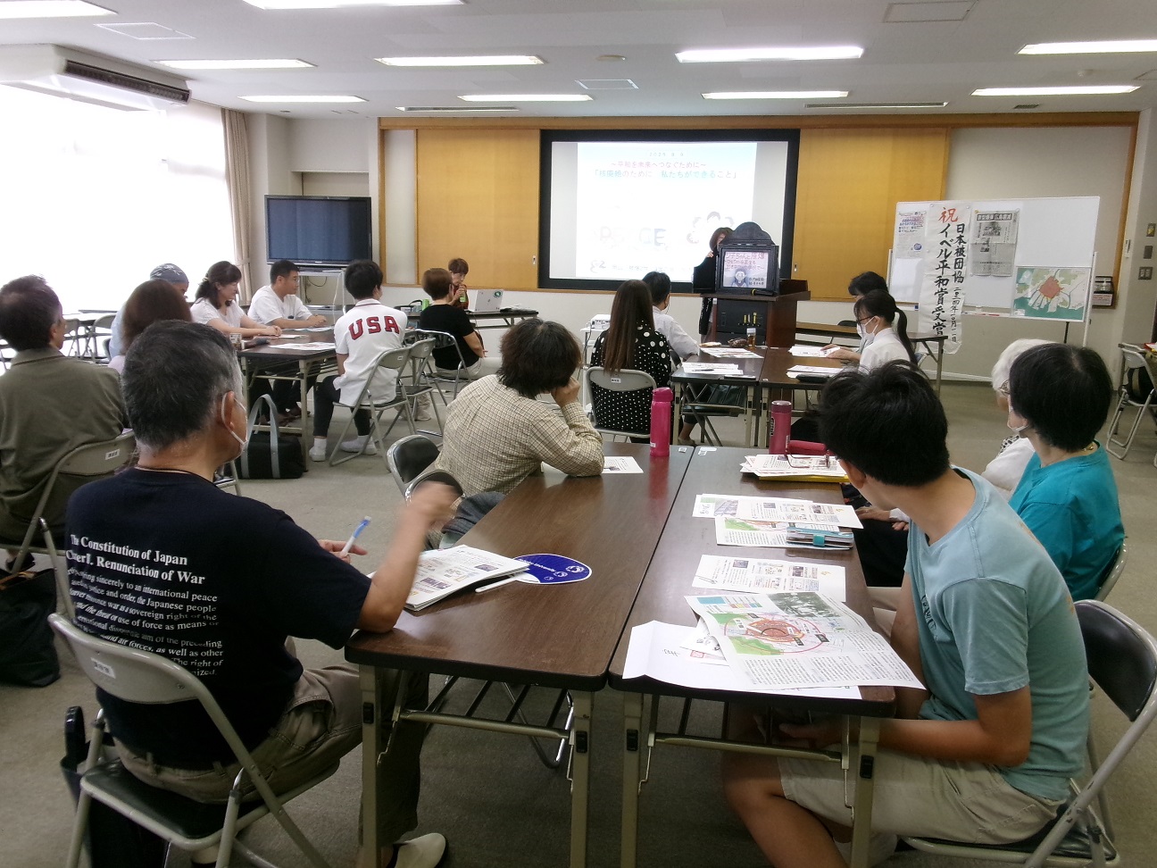 平和学習の様子