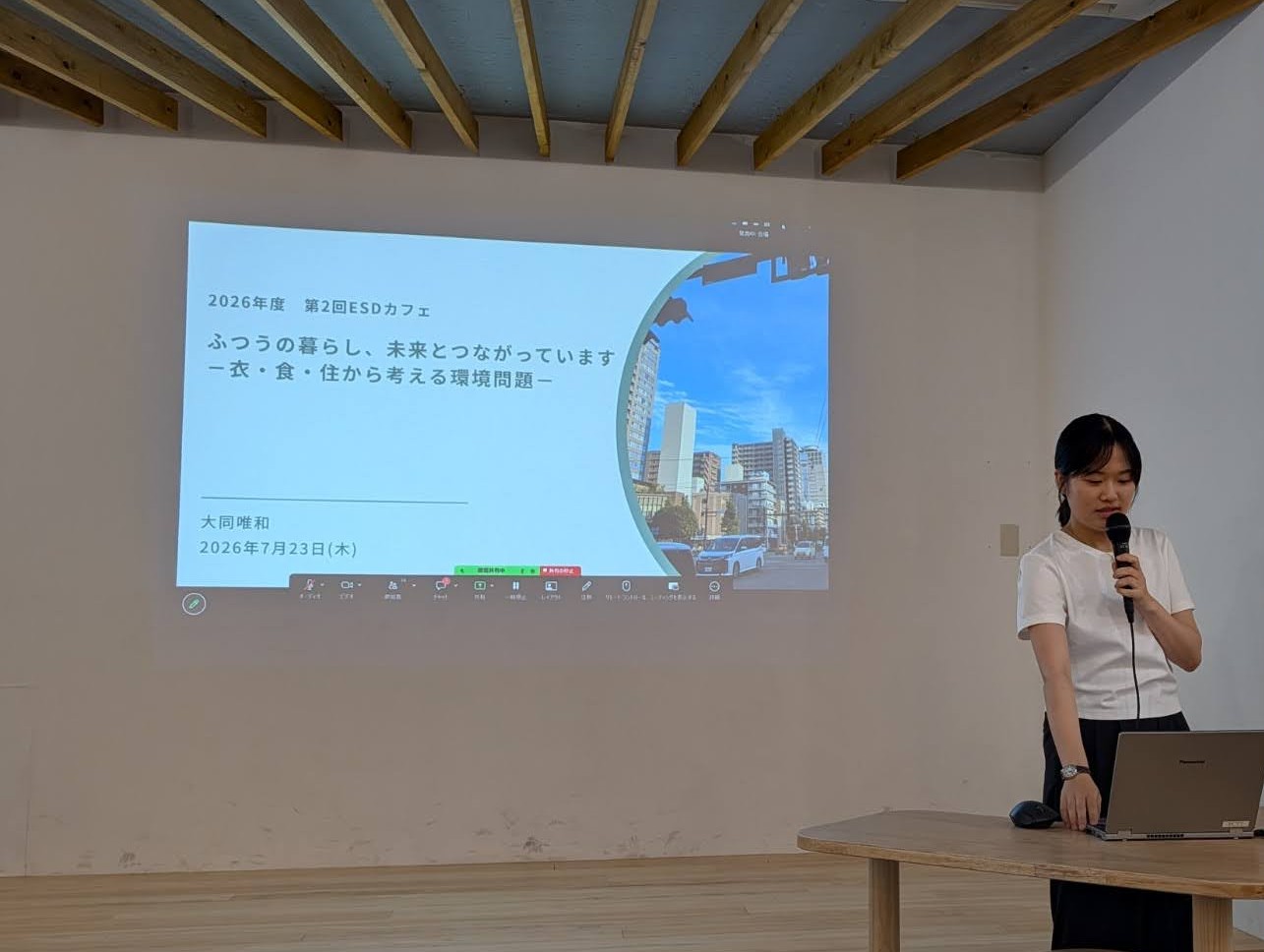 ゲストの自己紹介