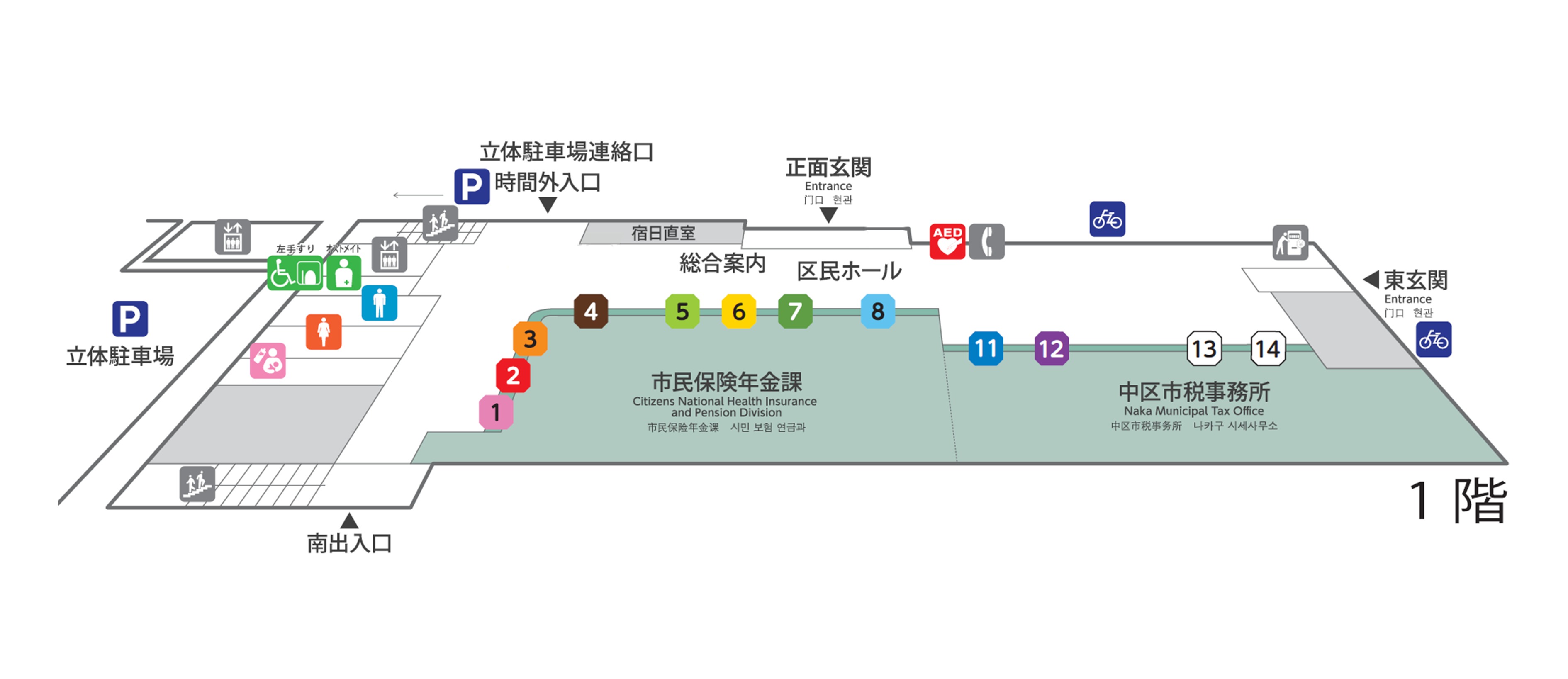 中区役所庁舎1階フロアマップ