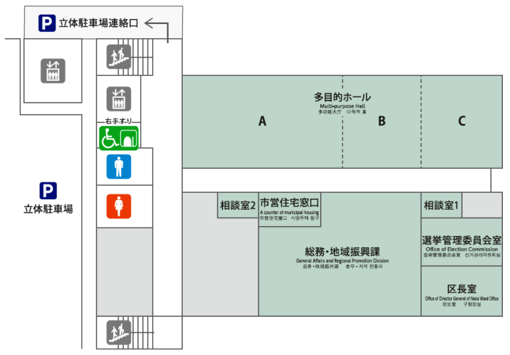 中区役所庁舎2階フロアマップ