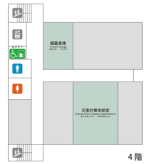 4階案内図