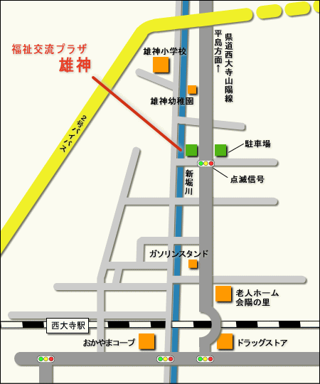 福祉交流プラザ雄神の周辺地図