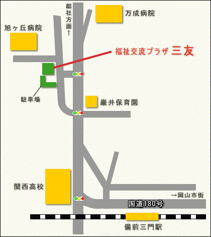 福祉交流プラザ三友の周辺地図