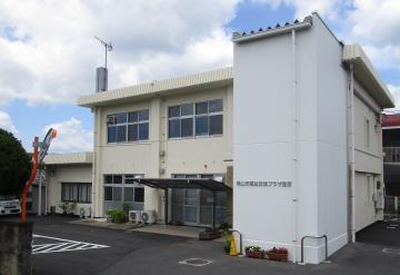福祉交流プラザ富原の外観