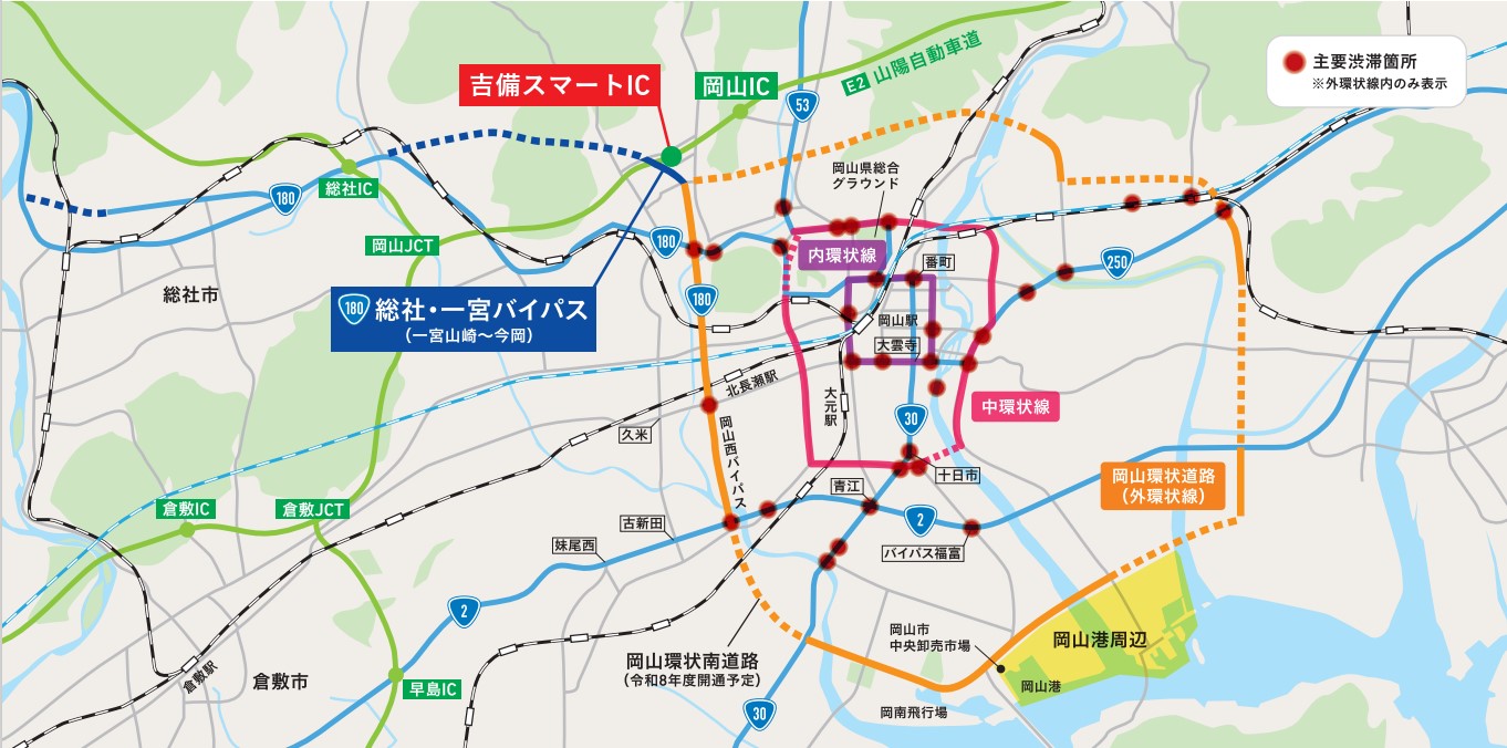 吉備スマートインターチェンジ広域図