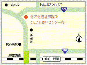 北福祉事務所　周辺マップ